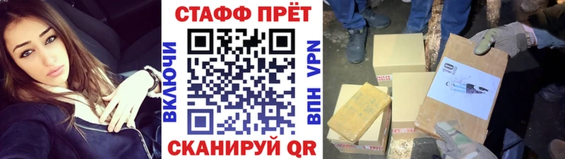 Магазины продажи наркотиков Алдан А ПВП  COCAIN  МЕФ  Псилоцибиновые грибы  ГАШИШ 