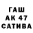 Альфа ПВП мука Ala Duca