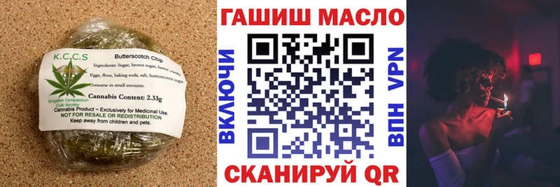 Печенье с ТГК конопля Алдан