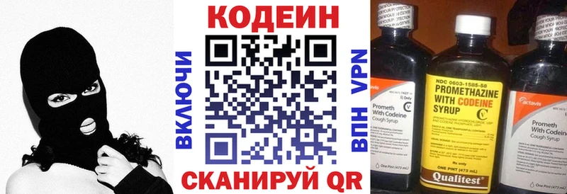 как найти закладки  Алдан  Кодеиновый сироп Lean напиток Lean (лин) 