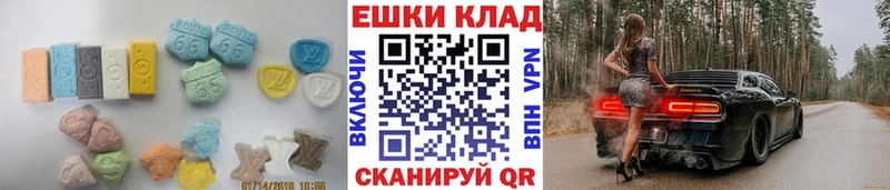 где можно купить   Алдан  Экстази 99% 