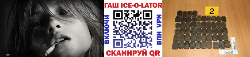 ГАШИШ убойный  купить   Алдан 