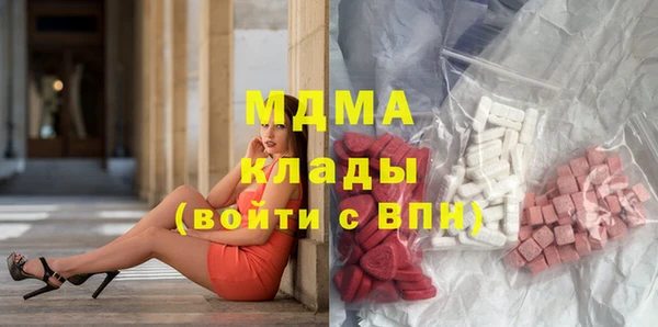 герыч Иннополис