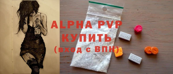 apvp Алексеевка