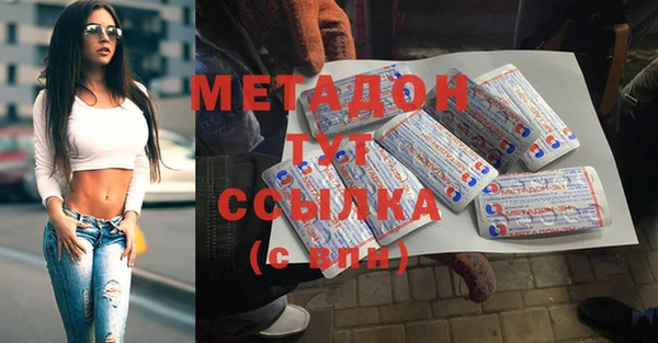 мяу мяу кристалл Инсар