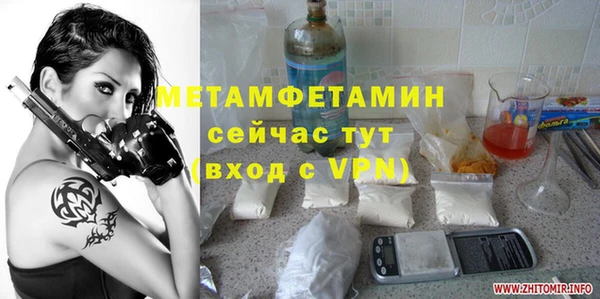 герыч Иннополис