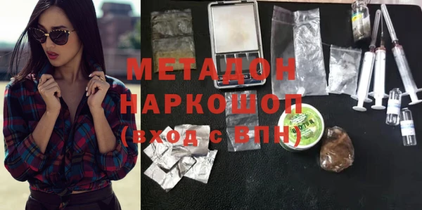мяу мяу кристалл Инсар