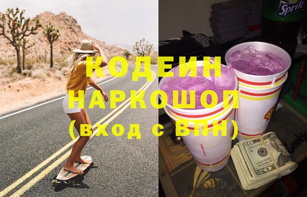 МДМА Инта