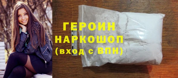 МДМА Инта
