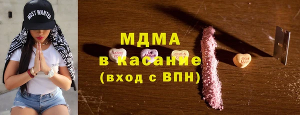 МДМА Инта