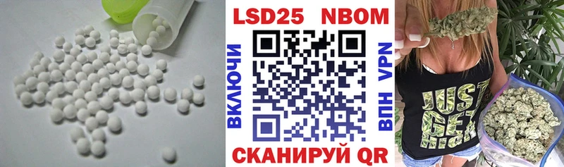 LSD-25 экстази ecstasy  закладки  Алдан 