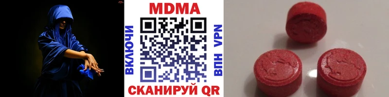 МЕГА ССЫЛКА  наркошоп  Алдан  МДМА Molly 