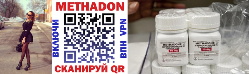 купить  сайты  Алдан  Метадон VHQ 