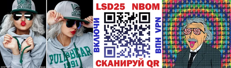 Наркотические марки 1,5мг Алдан