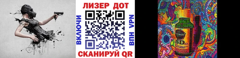 omg tor  Алдан  Наркотические марки 1500мкг 