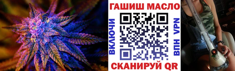 наркошоп Алдан ТГК THC oil