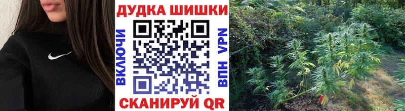 Канабис конопля  Алдан 